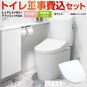 TOTO トイレ 排水心：120mm TOTO CS400BP--SH400BA-NW1 ピュアレストEX