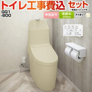 TOTO トイレ 排水心200mm TOTO CES9315-NW1 GG1-800タイプ