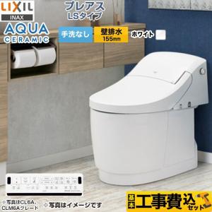 TOTO 【EWC703】TOTO アームレスト 750サイズ トイレ用 手すり 壁固定
