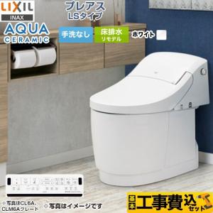 TOTO 【EWC703】TOTO アームレスト 750サイズ トイレ用 手すり 壁固定