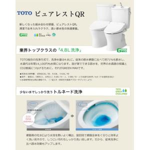 工事費込みセット ピュアレストQR トイレ 手...の詳細画像1