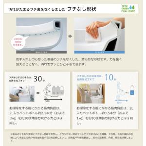 工事費込みセット ピュアレストQR トイレ 手...の詳細画像2