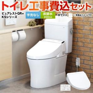 工事費込みセット ピュアレストQR トイレ 排水心：200mm TOTO CS232B--SH232BA-NW1＋TCF8GS34-NW1