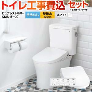 TOTO TYR260用 浴室暖房乾燥換気扇 リモコン 三乾王 送料無料 スピード