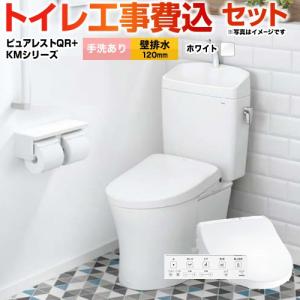 ノーリツ（NORITZ） 工事費込みセット 浴室暖房乾燥機 浴室換気乾燥