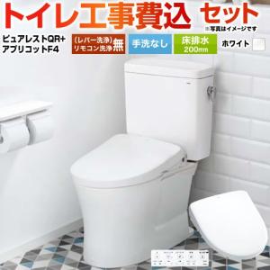 TOTO CES9325 SR2 TOTO ウォシュレット一体形便器 GG2-800 床排水芯