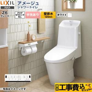 TOTO ウォシュレットPシリーズ 温水洗浄便座 パブリックモデル TOTO