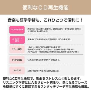 CDラジオ オーディオ 東芝 TY-C270(...の詳細画像3