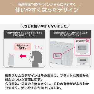 CDラジオ オーディオ 東芝 TY-C270(...の詳細画像4
