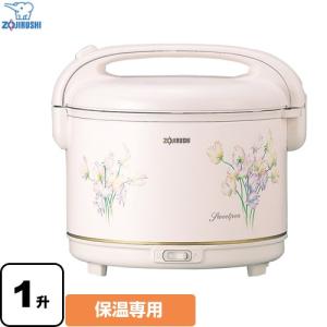象印（ZOJIRUSHI） しあわせ 業務用厨房機器 保温炊飯量：1.8L（1升