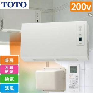 【在庫あり・無料3年保証】三乾王 TYR600シリーズ 浴室換気乾燥暖房器 1室 TOTO TYR621R 壁掛けタイプ 在来浴室後付け用【工事対応不可】｜torikae-com