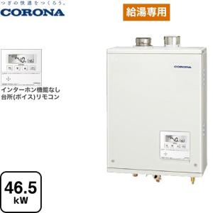 CORONA(住宅設備) 在庫有り コロナ 標準給排気筒 左右出し QU8 CORONA(住宅設備) 在庫有り コロナ 標準給排気筒 左右出し QU8