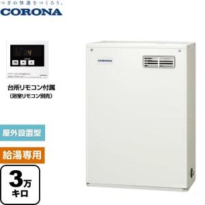 石油ふろ給湯機 石油給湯器 3万キロ  コロナ UIB-NX372(MD) 貯湯式 【代引不可】【ク...