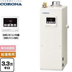 ノーリツ（NORITZ） 【OX-3716YSV】ノーリツ 給湯器 石油給湯機 給湯