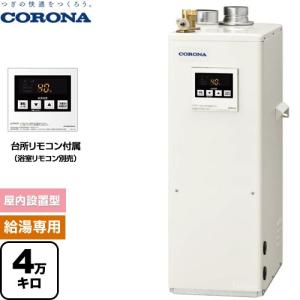 美品　  パロマ PALOMA   エコジョーズ　ecoジョーズ　  給湯器　  FH-E1612FATL  1年半使用 パロマ（Paloma） 【標準工事費込み】 ガスふろ給湯器 FH-E2012KSAWL