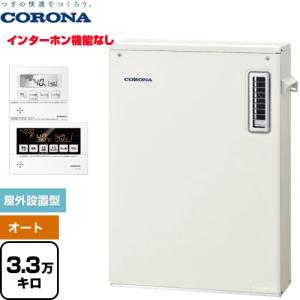 CORONA（コロナ） UKB-AG470MX(MS) 石油給湯器 アビーナGシリーズ 水道