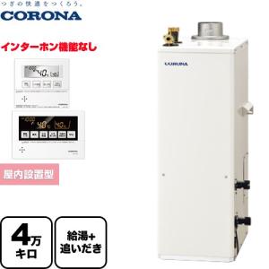 CORONA（コロナ） NXシリーズ 石油給湯器 4万キロ UKB-NX462A(FFD