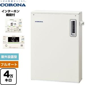 コロナ 石油給湯器 UKB-AG470AMX （MW） : 水彩ねっと - 通販 - Yahoo