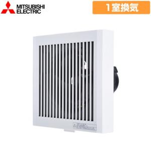 三菱（MITSUBISHI） 【V-08PPD8】三菱 パイプ用ファン 角形格子グリル