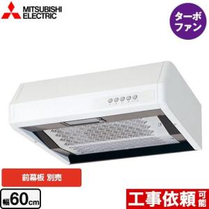 タカラスタンダード（Takara standard） レンジフード 幅60cm VT-602N