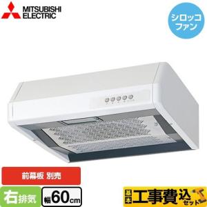 Panasonic（パナソニック） レンジフード 60cm幅 FY-60HF4 浅形レンジ