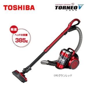掃除機 サイクロン VC-SG514-R 東芝 トルネオV VC-MG900の先代モデル サイクロン式クリーナー サイクロンクリーナー サイクロン掃除機
