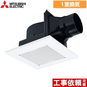 浴室換気扇 浴室・トイレ・洗面所用 三菱 VD-10ZC12 ダクト用換気扇 天井埋込形 換気扇