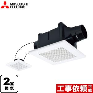 浴室換気扇 浴室・トイレ・洗面所用 三菱 VD-10ZFC12 天井埋込形換気扇