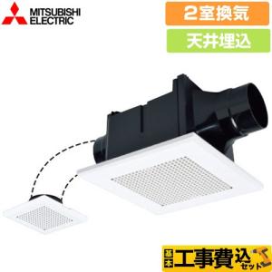 三菱ダクト用ロスナイ 換気扇 VL-100ZSK3 Amazon.co.jp: 三菱 mitsubishi 換気扇【VL-100ZSK3】換気扇