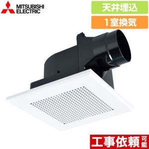 三菱 ☆VD-13ZC14 【即日発送できます】三菱電機 ダクト用換気扇 三菱 ☆VD-13ZC14 【即日発送できます】三菱電機 ダクト用換気扇