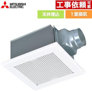 三菱（MITSUBISHI） V-30ZMS5※ 換気扇・ロスナイ ダクト用換気扇 中間