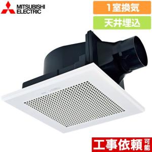 天井埋込型換気扇 低騒音オール金属タイプ 三菱 MITSUBISHI [VD 天井埋込型換気扇 低騒音オール金属タイプ 三菱 MITSUBISHI [VD
