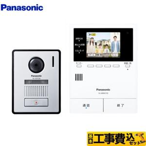 Panasonic（パナソニック） VL-SWE310KFA インターホン ワイヤレス