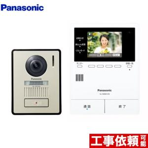 どこでもドアホン ドアホン パナソニック VL-SVE310KLA テレビドアホン 2-7タイプ｜torikae-com