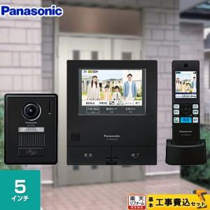 ROCOタッチ7 ドアホン AC電源直結式 アイホン WJ-45