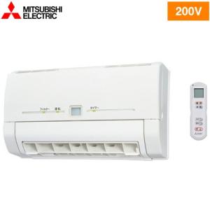 【無料3年保証】バス乾 洗面所暖房機 単相200V 三菱 WD-240DK2 脱衣室暖房機 壁掛タイプ 【電気タイプ】【工事対応不可】｜家電と住宅設備の取替ドットコム