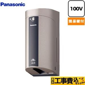 Panasonic（パナソニック） WK4422Q (シャンパンブロンズ) EV・PHEV