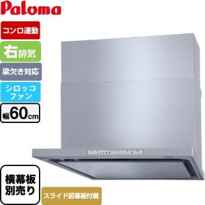 業界最長1年保証】平型冷凍オープンショーケース フクシマガリレイ