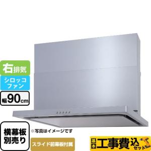 NORITZ ノーリツ レンジフード用スライド横幕板 FP0777SI 1枚 ノーリツ（NORITZ） 長尺スライド横幕板 レンジフード部材 対応高さ