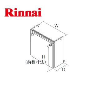リンナイ ガスふろ給湯器 + リモコン + 配管カバー 3点セット 新品未使用 リンナイ（Rinnai） ガス給湯器部材 高さ900mm WOP-3101-K2-900 配管