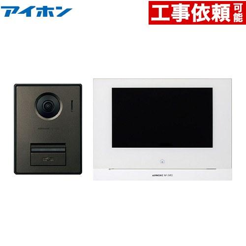 WP-24シリーズ ドアホン AC電源直結式 アイホン WP-24B/B テレビドアホンセット（ワイ...