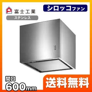 Panasonic（パナソニック） センター形レンジフード レンジフード 90cm