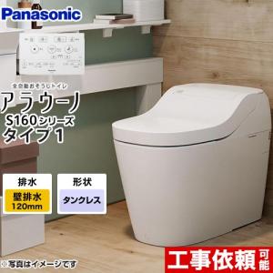 Panasonic（パナソニック） XCH1601WS アラウーノ S160 タイプ1 トイレ