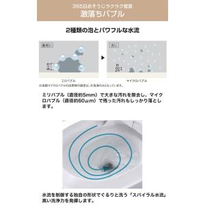 【在庫あり】アラウーノ S160シリーズ タイ...の詳細画像5