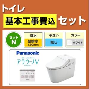 Panasonic（パナソニック） 工事費込みセット アラウーノV XCH3015PWST