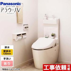TOTO TCF9A06 ウォシュレット一体形 取替機能部 下のボックスでカラー