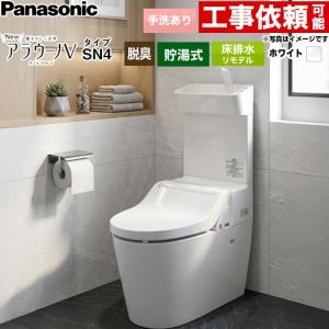 ビューティ・トワレ パナソニック Panasonic 温水洗浄便座 DL-RSTK20