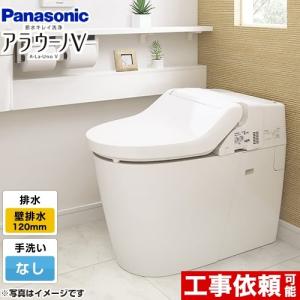 TOTO 工事費込みセット ウォシュレットPシリーズ 温水洗浄便座