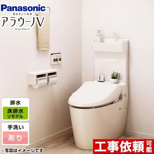 トイレ 基本機能モデル パナソニック XCH30A9RWST NEWアラウーノV 3Dツイスター水流