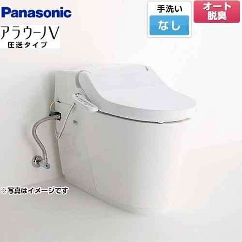 アラウーノV 圧送タイプ パナソニック トイレ XCH3AA8WS 手洗なし 排水芯：圧送タイプ（排...